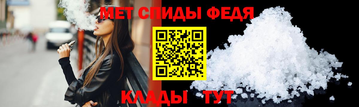 Амфетамин  АМФЕТАМИН 97%  Amphetamine  Лабытнанги  Вход с VPN 