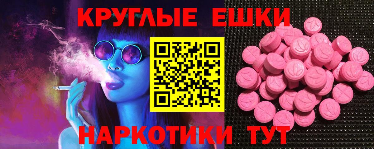 Ecstasy louis Vuitton  Вход с VPN  ЭКСТАЗИ  Лабытнанги  ЭКСТАЗИ бентли 