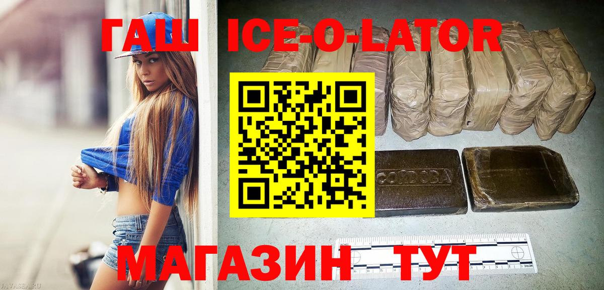 Лабытнанги  как найти наркотики  Вход с VPN  ГАШ Premium 