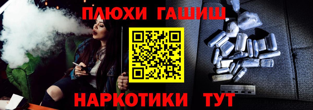 ГАШИШ гарик Лабытнанги