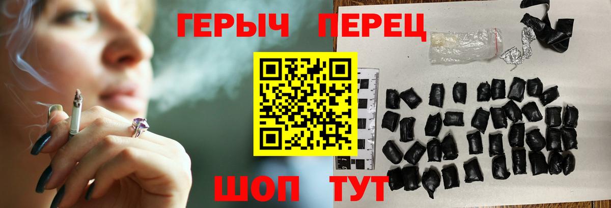 Лабытнанги  Метадон  A-PVP СОЛЬ   COCAIN  Меф МЯУ МЯУ   Каннабис  ЭКСТАЗИ  Вход с VPN  ГАШ 