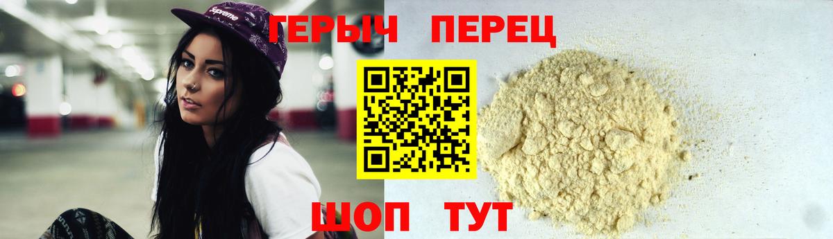 Меф мяу мяу Лабытнанги