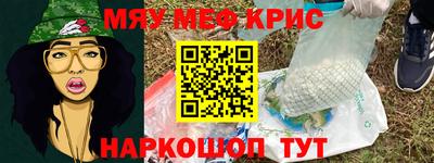 СК Камышлов