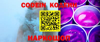 дурь Кандалакша