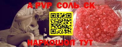 дурь Кандалакша