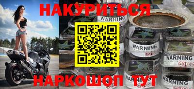 дурь Кандалакша