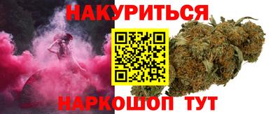 дурь Кандалакша