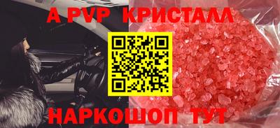 МДПВ Канаш