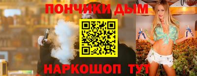 дурь Кандалакша