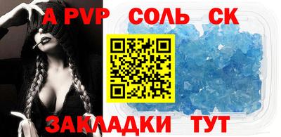 дурь Кандалакша