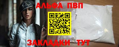 дурь Кандалакша