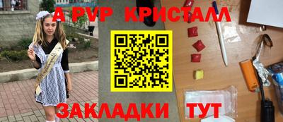 МДПВ Канаш