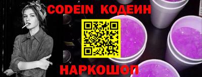 дурь Кандалакша