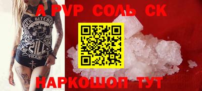 СК Камышлов
