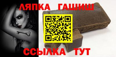 дурь Кандалакша