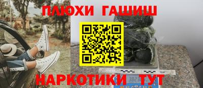 дурь Кандалакша