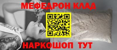 СК Камышлов