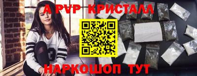 дурь Кандалакша