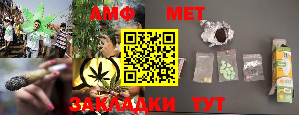 Метамфетамин кристалл Лабытнанги